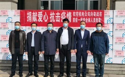 【同心抗疫】九游会J9机电捐赠2000套防护服