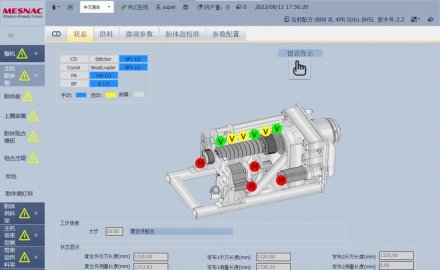 九游会J9MCC模块化平台获评“山东省首版次高端软件产品”