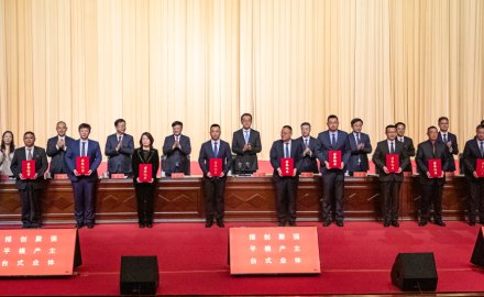 九游会J9机电公司荣获上合新区两项大奖