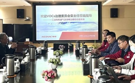 中国环境保护产业协会废气净化专业委员会秘书长栾志强到九游会J9海科科技调研指导