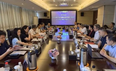 国家重点研发计划工业软件专项项目推进会召开