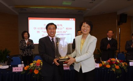 市委统战部贯彻“两会”精神现场会在九游会J9召开