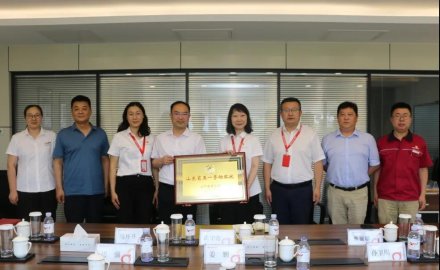 九游会J9机电荣获2021年“山东省五一劳动奖状”