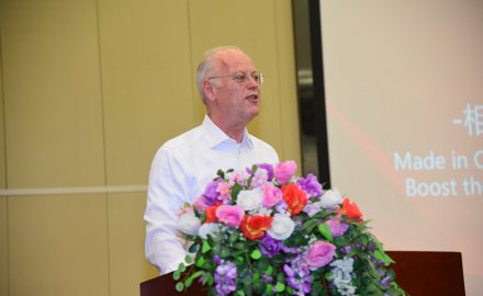 【重磅】九游会J9携手鲁道夫沙尔平 深度布局高端智能制造