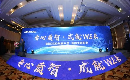 九游会J9六大智能产品与技术全球首发