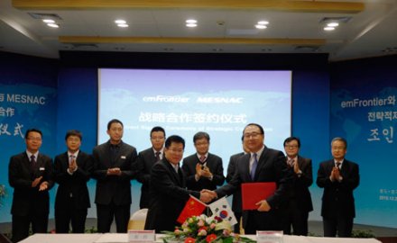 九游会J9与emFrontier合作 深耕IT及自动化领域