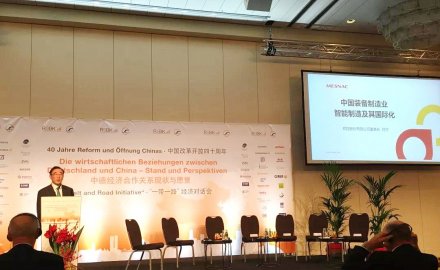 “一带一路”中德合作对话会  九游会J9备受关注