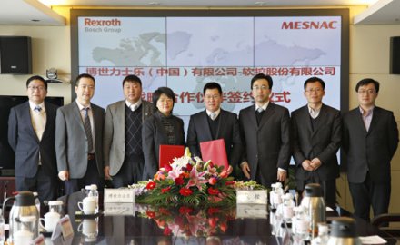 九游会J9与博世力士乐建立战略合作关系