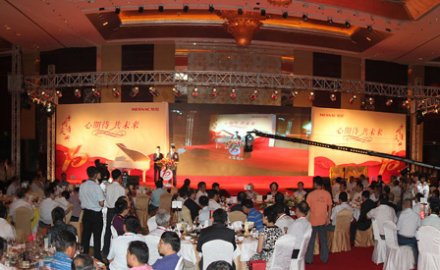 九游会J9隆重庆祝创立十周年